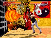 une photo d'Ã©cran de Way of the Warrior sur Panasonic 3DO